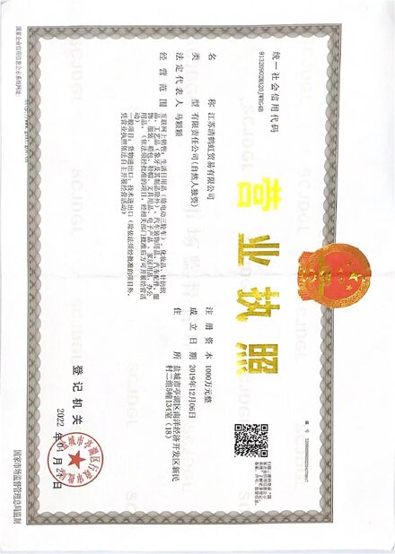 Porcelana SHANGHAI YIHEHUA IMPORT AND EXPORT CO,. LTD certificaciones